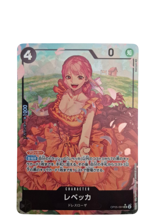 Rebecca (Super Rare, OP05: Awakening of the New Era, Japanisch) OP05-091